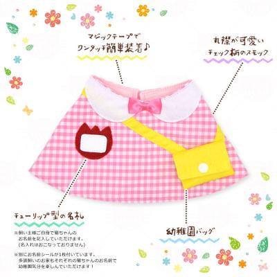 ゴロにゃんオリジナル 猫服 ワンタッチコーデシリーズ 幼稚園気分 S 