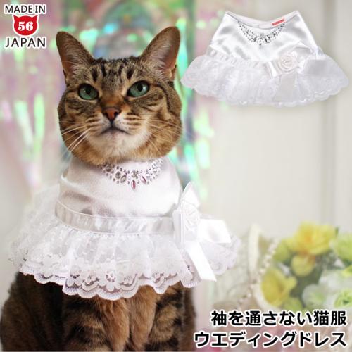 猫花嫁❤︎猫花婿 (大) ♡(〃ω〃)♡猫の嫁入結婚式 - www