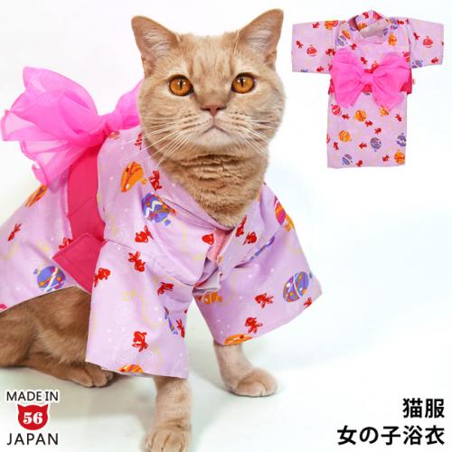 新品未使用品 綿着物 単衣【後ろ姿の猫】愛らしい猫柄のピンク色着物★浴衣としても ネコ柄 浴衣 猫 レディース 猫柄 三毛猫 セット 大きサイズ