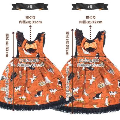 ゴロにゃんオリジナル猫服 カントリーキャットドレス 2号 (28062