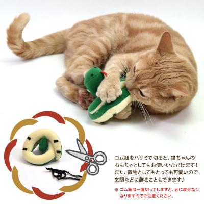 お正月 干支シリーズ へびさんのかぶりもの ゴロにゃんオリジナル 猫の