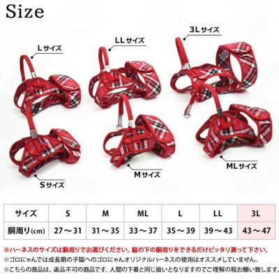 楽天市場】【リード別売】ゴロにゃんオリジナル猫用ハーネス
