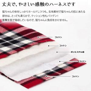 特許取得済】ゴロにゃんオリジナル猫用ハーネス ダブルブロック