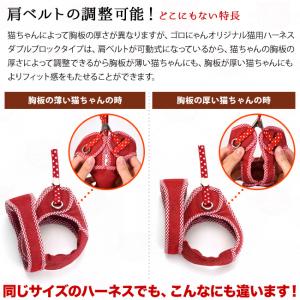 ねこ3点 特許取得済】ゴロにゃんオリジナル猫用ハーネス ダブルブロック