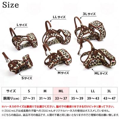 特許取得済】ゴロにゃんオリジナル猫用ハーネス ダブルブロックタイプ