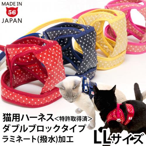 新品同様 売り販促品 悪魔の轟鬼様専用☆猫のハーネス☆ハンドメイド