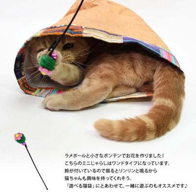 遊べる猫袋 おもちゃ3点付きセット (34377) タイベック(R) 紙袋 バッグ