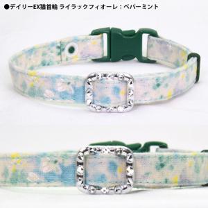 デイリーEX猫首輪 ライラックフィオーレ 花柄 ゴロにゃんオリジナル猫
