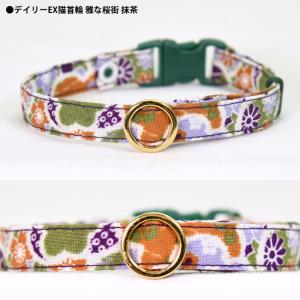 デイリーEX猫首輪 雅な桜街 ゴロにゃんオリジナル猫用首輪 和柄 和風