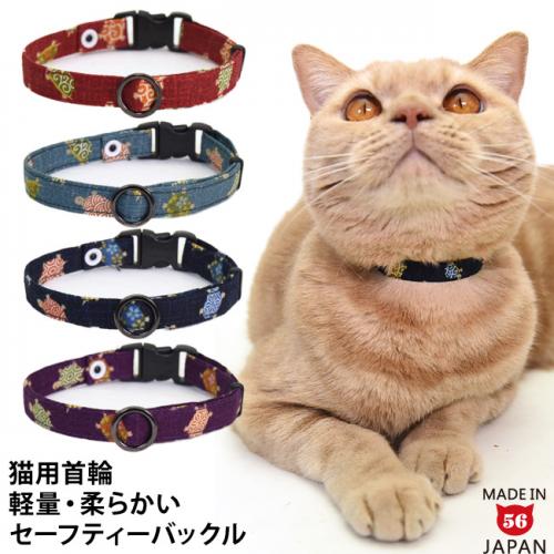 emi、和風ロリータ(ブルー)わんちゃん猫ちゃん用首輪 猫 首輪 ネコ 和風首輪 鈴付き 仕様 ペット用首輪 小型犬用首輪
