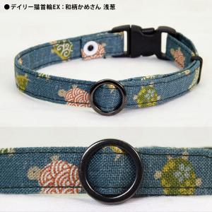 デイリー猫首輪 EXシリーズ 和柄かめさん ゴロにゃんオリジナル猫用