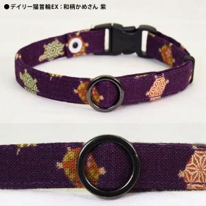 デイリー猫首輪 EXシリーズ 和柄かめさん ゴロにゃんオリジナル猫用