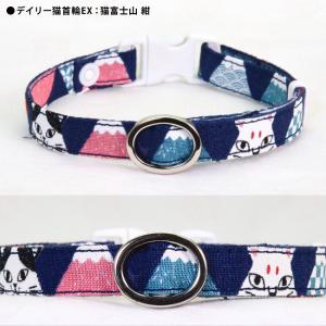 プッチ、和風つまみ細工(水色)わんちゃん猫ちゃん用襟付き首輪 デイリー猫首輪 EXシリーズ 猫富士山 ゴロにゃんオリジナル猫用首輪