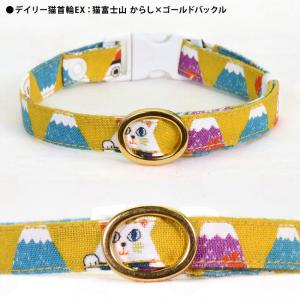 デイリー猫首輪 EXシリーズ 猫富士山 ゴロにゃんオリジナル猫用首輪