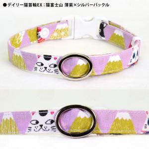 デイリー猫首輪 EXシリーズ 猫富士山 ゴロにゃんオリジナル猫用首輪
