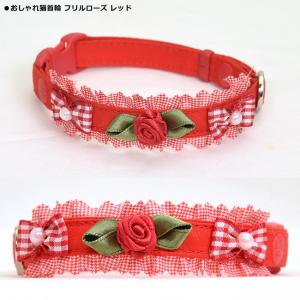 おしゃれ猫首輪 フリルローズ 猫用首輪 ( おしゃれ首輪アラカルト