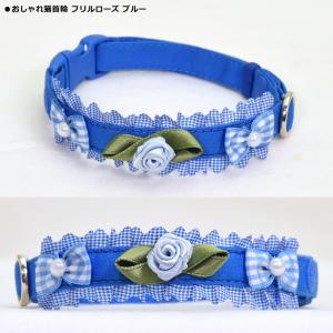 おしゃれ猫首輪 フリルローズ 猫用首輪 ( おしゃれ首輪アラカルト