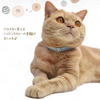 デイリー猫首輪10ミリ幅 くすみカラー ( 無地 ) - 猫専門店ゴロにゃん