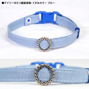 デイリー猫首輪10ミリ幅 くすみカラー ( 無地 ) - 猫専門店ゴロにゃん