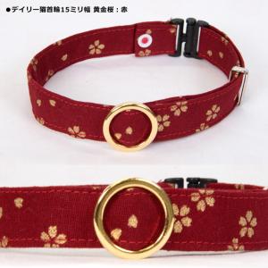 猫専門店ゴロにゃん☆公式通販サイト｜猫の首輪・猫用品・フード