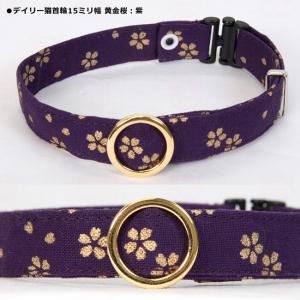 猫専門店ゴロにゃん☆公式通販サイト｜猫の首輪・猫用品・フード