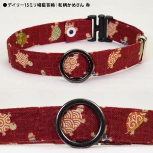 デイリー15ミリ幅猫首輪 和柄かめさん 猫用首輪 ( デイリー首輪15ミリ