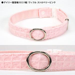 デイリー15ミリ幅猫首輪 ワッフル 猫用首輪 ハロウィン ドクロ 髑髏