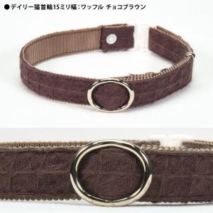 デイリー15ミリ幅猫首輪 ワッフル 猫用首輪 ハロウィン ドクロ 髑髏