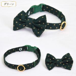 デイリー猫首輪DX にゃんりぼん金色お星様 リボン付き猫用首輪