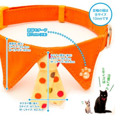 モンステラ&カメさん(オレンジ)わんちゃん猫ちゃん用襟付き首輪 楽天市場】モンステラ（ペット・ペットグッズ）の通販