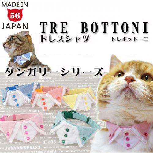 みけねこちゃん☆ころりんトートバッグ　チェックリボン＆ヌビ　アリス風ドレス みけねこちゃん☆ころりんトートバッグ チェックリボン＆ヌビ アリス風