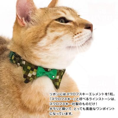 ちょこタイ猫首輪 ミニマムチェッカー かわいい襟付き 猫用首輪