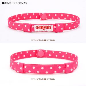 成猫用はじめて首輪 ポルカドットシリーズ ゴロにゃんオリジナル 猫用
