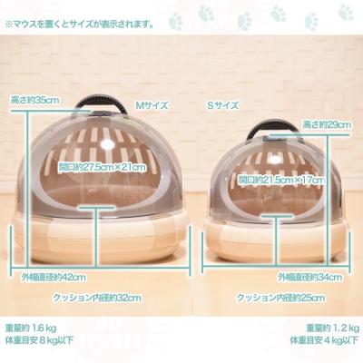 リッチェル コロル おでかけネコベッド Mサイズ 1個入 猫用 ハード