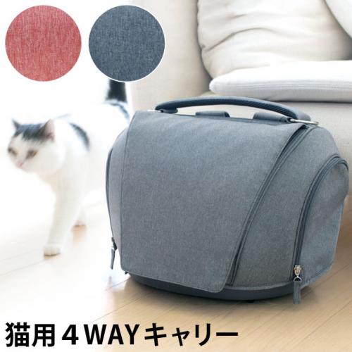 た*め様 Oppoキャリアケース2way Oppoキャリアケース2way