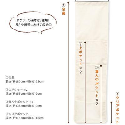 じゃらし専用ウォールポケット 無地 ナチュラル (29298) ゴロにゃん