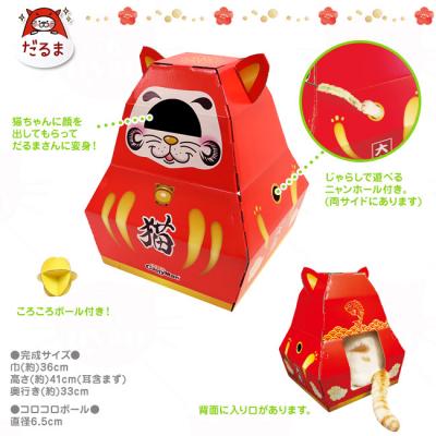 キャティーマン なりきりにゃんボックス 猫用 ハウス ( ハウス ) - 猫