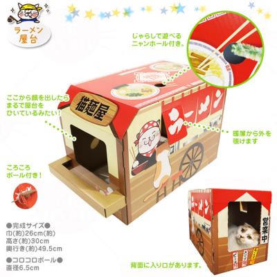 キャティーマン なりきりにゃんボックス 猫用 ハウス ( ハウス ) - 猫