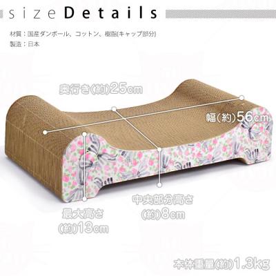 ゴロにゃんオリジナル猫用爪とぎ キャットライドシリーズ