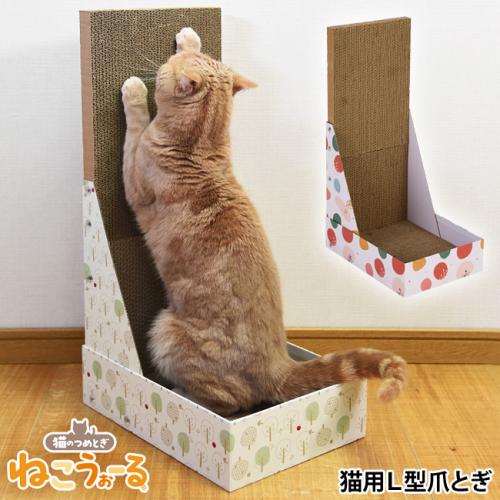猫のツメトギ ねこうぉーる ボンビアルコン 可愛い 爪とぎ 縦型 L型