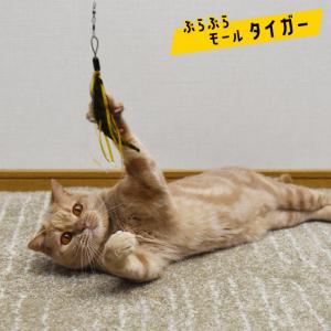 安い正規店 【亞利栖様専用】和猫レジン ピンク金魚ピンクじゃれ猫2