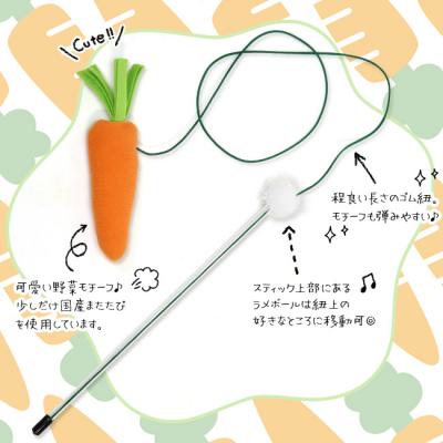 とびつくにゃんじゃらし にんじん (37545) ゴロにゃんオリジナル