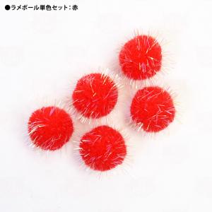 ゴロにゃんオリジナル猫用おもちゃ ラメボール単色5個セット パステル