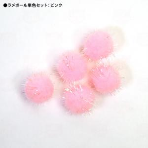 ゴロにゃんオリジナル猫用おもちゃ ラメボール単色5個セット パステル