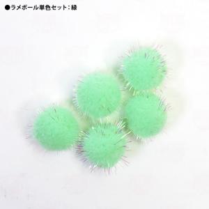 レモン　ラメ　猫　5個セット 楽天市場】ラメボール パステル6個セット (16465) ゴロにゃん