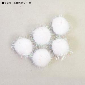 ゴロにゃんオリジナル猫用おもちゃ ラメボール単色5個セット パステル