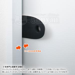 OPPO SlideLock オッポ スライドロック ドアストッパー 猫用