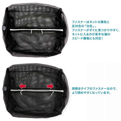 猫壱 おちつくネット 筒型 (69581) 円筒 マチあり 立体的 荒い