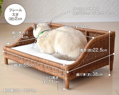 ラタンソファーベッド ブラウン/キャラメル シンシアジャパン 猫用
