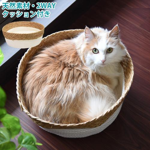 オルネコ・クッション付きバスケットベッド オルネコ・バスケットベッド／ハイク M・P｜オルネ ド フォイユ